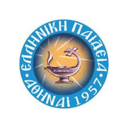 School Uniforms / Ελληνική Παιδεία